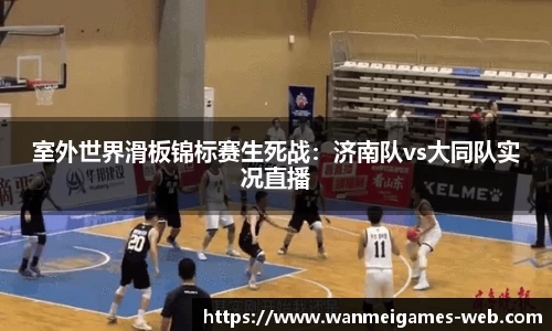 完美真人官网