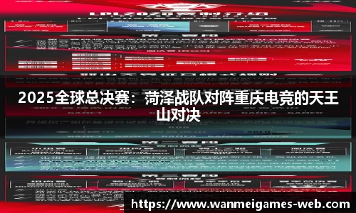 完美真人app