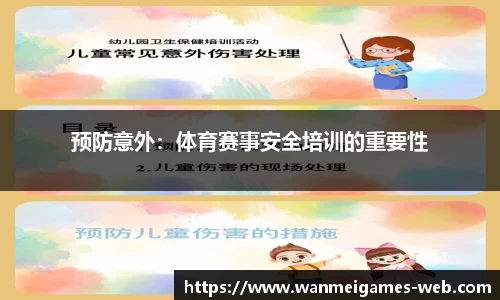 完美真人app