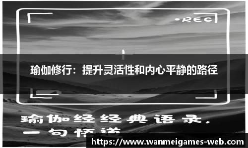 完美真人官网